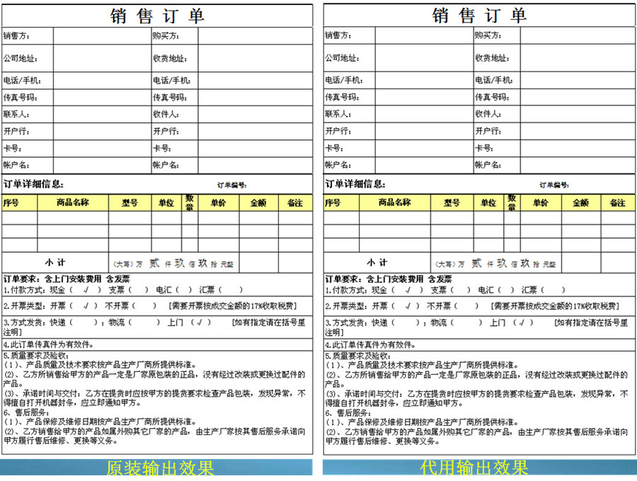 震旦ADC221感光鼓效果對比圖片