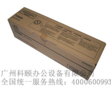 ADT-289原裝碳粉 適用震旦AD289復印機