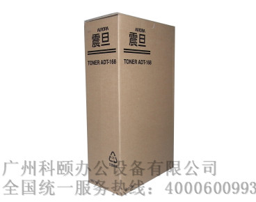 ADT-168碳粉 適用于震旦AD166-216-226黑白數(shù)碼復(fù)合機(jī)