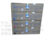 柯尼卡美能達C200e粉 美能達C200復(fù)印機碳粉 TN214CMYK彩色粉盒